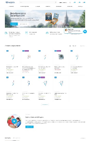 Группа Компаний МЕДИКА